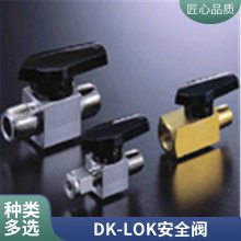VC86C-D-12T-S��ѹ�򷧺���DK-LOK������� ԭ��ֱ��