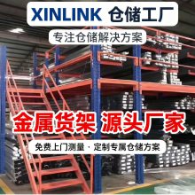 阁楼式货架钢平台货架工业仓储货架铁架可定制