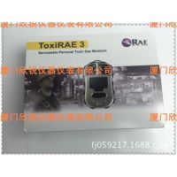ToxiRAE 3 һ̼PGM-1700-CO