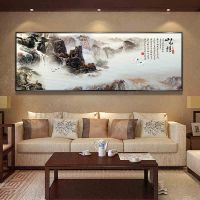 新中式壁画******客厅装饰画沙发背景墙办公室山水风景挂画免钉