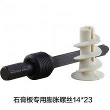 ʯר͹˿ ʽʯٱڻ14*23乤