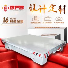 专业运输搬运设备厂家定制平板拖车 BFB系列无动力被动牵引轨道小车方案