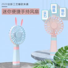 2020新款USB充電風(fēng)扇手持便捷式學(xué)生懶人迷你小風(fēng)扇 現(xiàn)貨批發(fā)