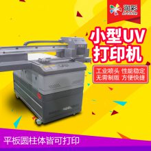 北京平板打印机_墙纸打印机_uv平板打印报价