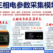 PM990гرصѹгTHD/TOHD/TEHD/THF ֲʽվдܿϵͳ AGC/AVC