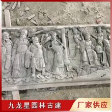 石雕刻浮雕八仙 寺庙墙面八仙石材浮雕图案 手工打造