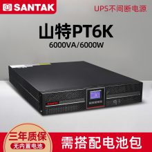 SANTAKɽPT6K UPSϵԴ6000VA/6000Wʽذ