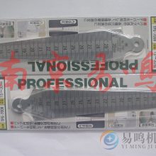 ձSK϶700B 15-30mm϶߿׾