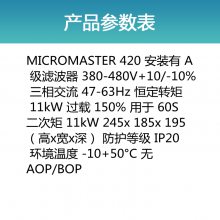 ȫ6SE6420-2UD22-2BA1 MM420Ƶ400V ˲2.2kW