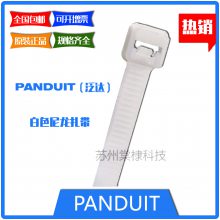 PLT3H/4H-TL 泛达（PANDUIT）白色尼龙6.6线缆绑扎带.250PC/包