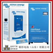 Victron energyPhoenix Smart IP4312V-30A1+1230V