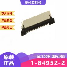 Ӧԭװ1-84952-2 12λ FPCƽ
