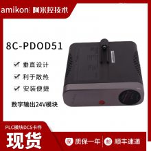 TRICON 3703Eģ