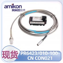TRICON 7400209-030