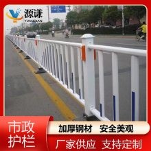 市政道路围栏 街道中心隔离栏 交通隔离防撞护栏