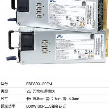 FSP2000-50FS CRPSԴģ 2FSP2000-20FMԴģ