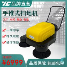 手推扫地车 奉化工厂扫地机 鸡场清扫车电动清洁车工厂YZ-10100