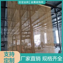 不锈钢吊顶隔断屏风金属装饰网帘铝合金编织铝窗帘垂帘网