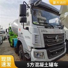 遂宁重汽TX10方水泥搅拌车价格