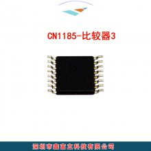CN1185 ϵ/consonance Ƚ װ TSSOP16 һ