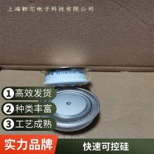 供应西码WESTCODE UK R1124NS21M平板快速可控硅晶闸管