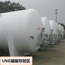  15LNGޣ15ҺȻޣɽн