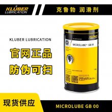 ȫ ³MICROLUBE GB00֬ KLUBERMICROLUBE GB00֬