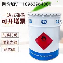 PPG 庞贝捷 式玛油漆 SIGMAWELD 165 无机硅酸锌车间底漆 厂家发货