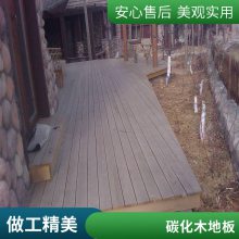 家庭花园设计防腐木地板碳化木平台制作塑木地台施工