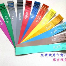PVC¥̤|¥ݷ̤-һε²