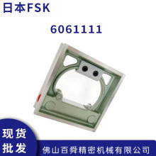 ձʿFSK ҵ߾ ʽˮƽ ǯˮƽ 6061111