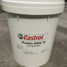 ʵCastrol Ilocut 510 522 532 546 568MPŴҺ18L