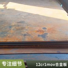 激光切割20个厚12Cr1MoV合金钢板规格 耐高温零切下料风机叶轮用
