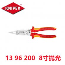 KNIPEX凯尼派克 13 96 200 多功能剥线钳专用绝缘电工钳剪线钳尖嘴钳