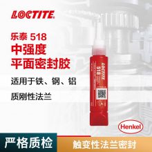 LOCTITE ̩518 50ML Էܷ⽺ Ƭ