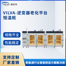 VILVA-ϻƽ̨¹-ҷ