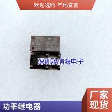 ԭװTAKAMISAWAʿ̵ͨRY24W-K 24VDCת80.***120VAC