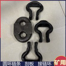 煤矿锻打Φ30*108锯齿环SGZ764刮板机接链环 矿用安装扁平式连接环