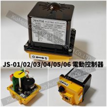 JEXME JS-01AJS-02A,JS-03,JS-04,JS-05,JS-06늄y늄ӿ^ JEXME ELECTRIC ACTUATOR