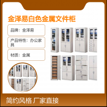 �����װ�ɫ�����ļ��� �������� �칫��Լ����� �ɶ���