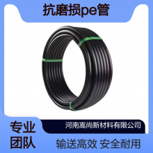 矿用 PE 给水管 1.6MPa 高压力 金属矿 / 煤矿井下供水 抗磨损管道