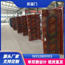 银行单位家用钢制加钞间防盗门 双锁防盗门 监控室防盗门 财务办公室双锁防盗门 学校防盗门 单/对开防盗门