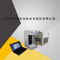 A1270ԶͱճȲⶨ