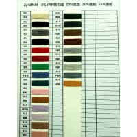 ţ ɫëɴ 2/48NM 5%ţ 20% 20% 55%