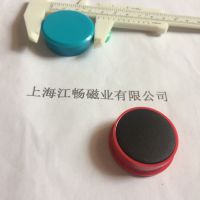 包塑料包胶白板磁吸 包黑色铁氧体磁铁 不外露塑料磁扣磁粒磁钉D38MM