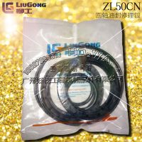 LiuGong/ZL50CN___ͷ