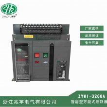 ʽܶ·ZYW1-3200A(DW45)ʽ·