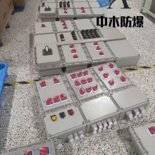 500*600防爆配电箱接线箱电源检修控制箱开关箱配电柜空箱体定做