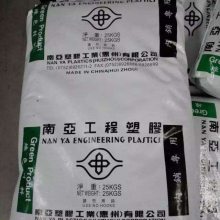 PP 台湾南亚 3310 ANC5 医用级 涂覆级 发泡级 聚丙烯