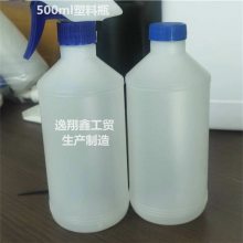 500毫升PE塑料瓶 消毒液瓶 500ml稀释剂液体包装瓶子 酒精包装瓶